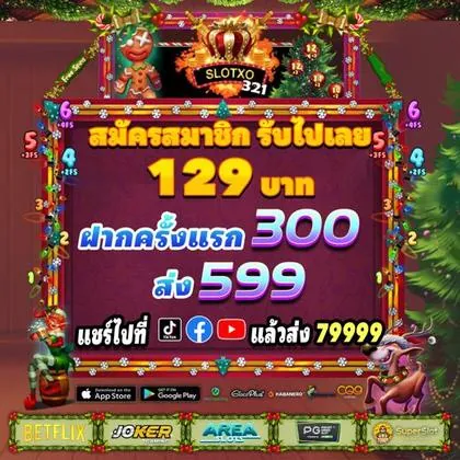 UKKBET UKKBET