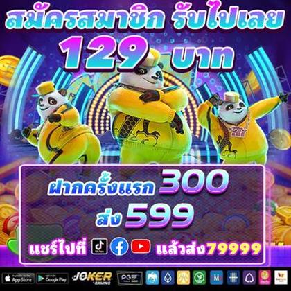 UKKBET