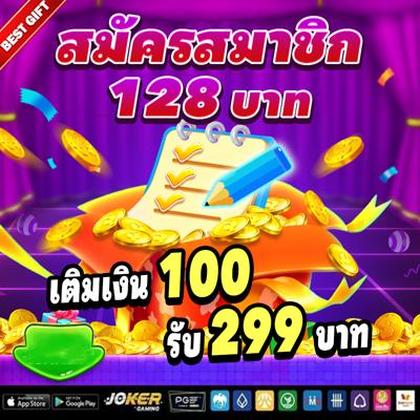 PlayFortuna Casino: Login E Cadastro Grátis